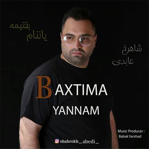 شاهرخ عابدی یاننام بختیمه